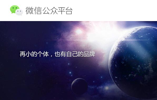 上海短視頻代運營公司如何實現微信視頻號變現