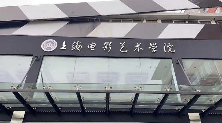 上海短視頻線下培訓