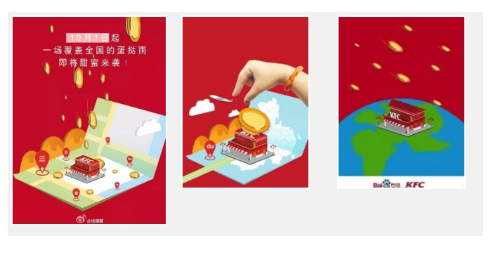 百度地圖營(yíng)銷