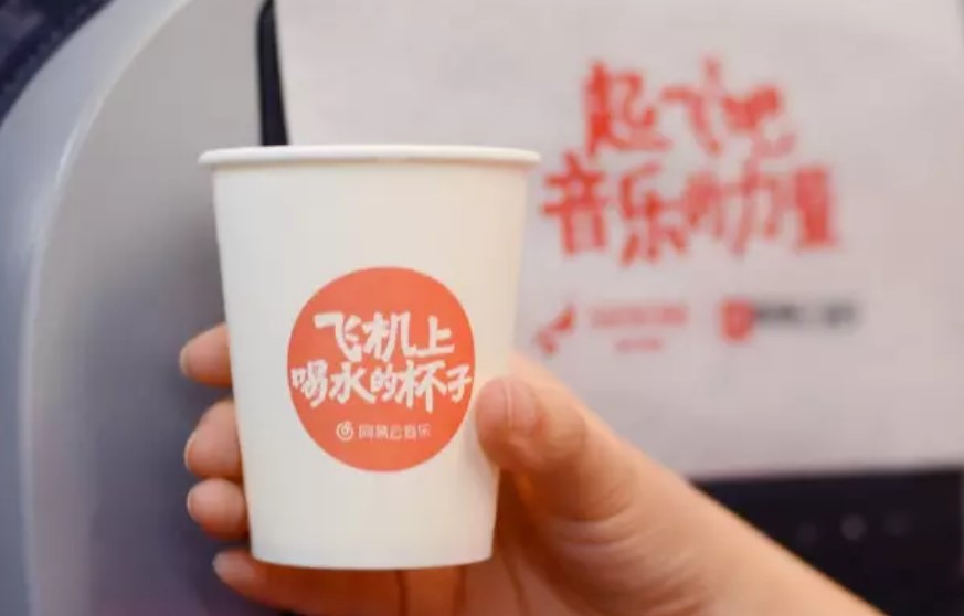 品牌營銷案例：網(wǎng)易云音樂再刷飛上天營銷，與太陽肩并肩