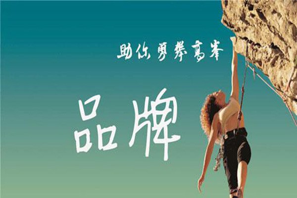 大中小企業(yè)，品牌的出路各自在哪里？【美御品牌營銷策劃公司】