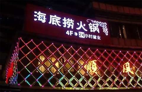 好的營銷就是把服務(wù)做到極致_【美御營銷策劃公司】