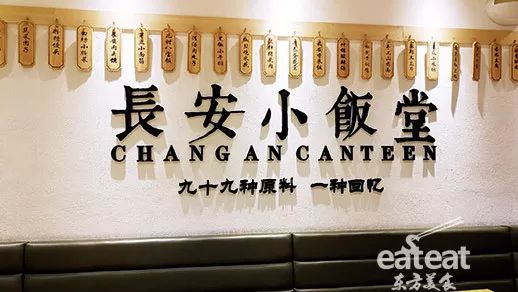 長安小飯?zhí)茫?50平米日接700單，營銷怎么做到的？