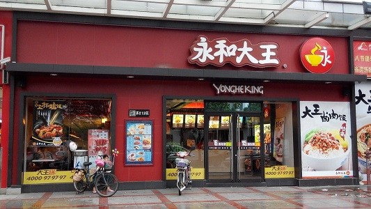 賣豆?jié){油條年賺三個億，永和大王品牌策劃有何秘訣？