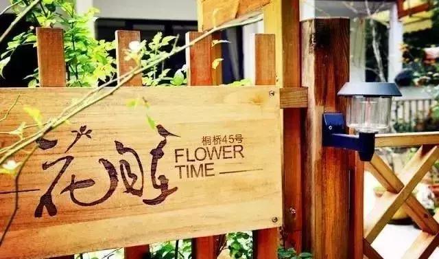 看一眼就想要去的民宿logo設計_民宿logo設計_民宿標志設計