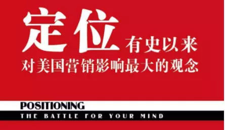 餐飲品牌定位的這幾個坑是不是被你踩到了_餐飲品牌策劃_營銷策劃公司