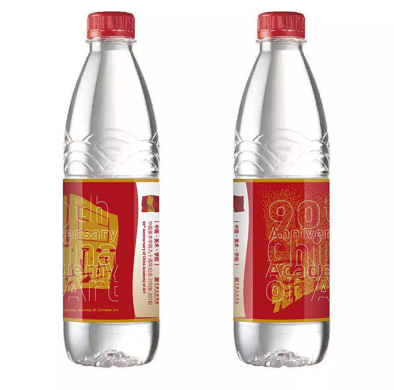 中國美術學院建校90周年標志