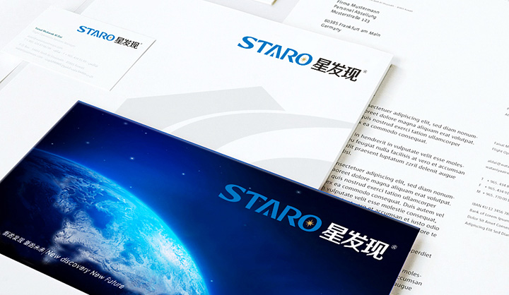 星發現照明VI設計