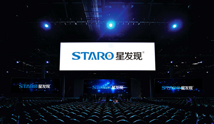 星發現照明VI設計