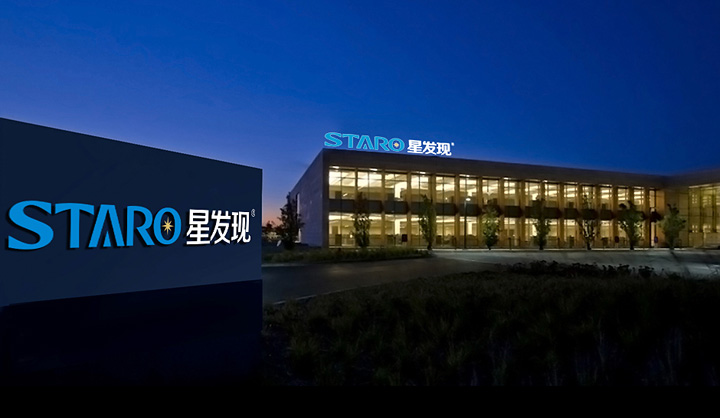 星發現照明VI設計