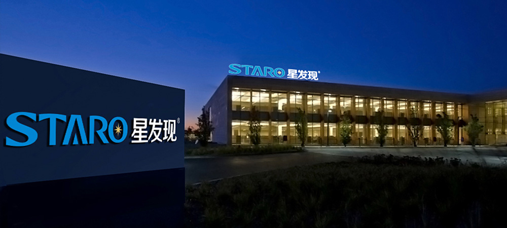 星發現品牌設計