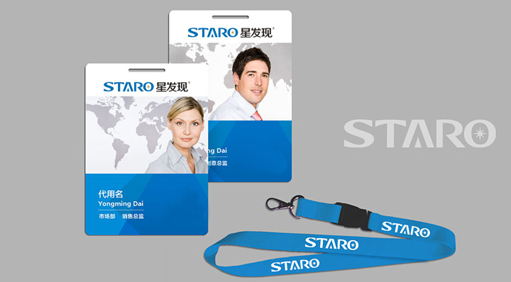 星發現照明VI設計