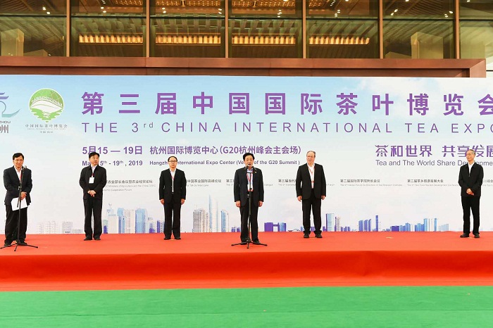 第三屆中國國際農(nóng)業(yè)品牌?茶葉博覽會(huì)在浙江杭州開展
