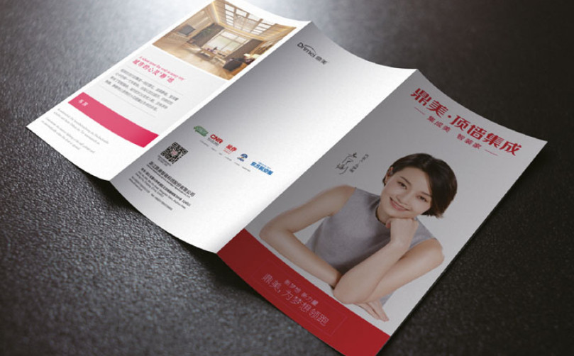 折頁設計.jpg
