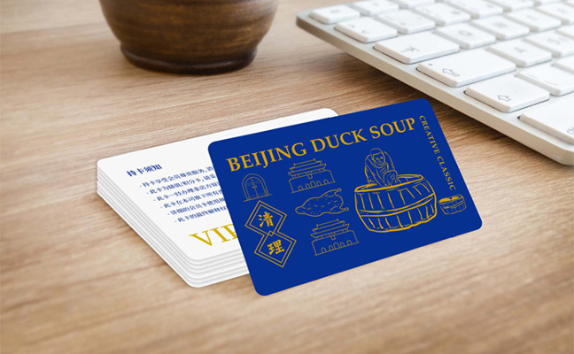 萬酥脆烤鴨VIP卡 萬酥脆烤鴨VIP卡