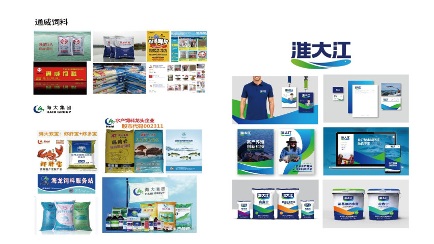 淮大江品牌形象升級 淮大江品牌形象升級