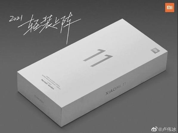 小米11手機包裝設計 包裝盒內沒有充電器