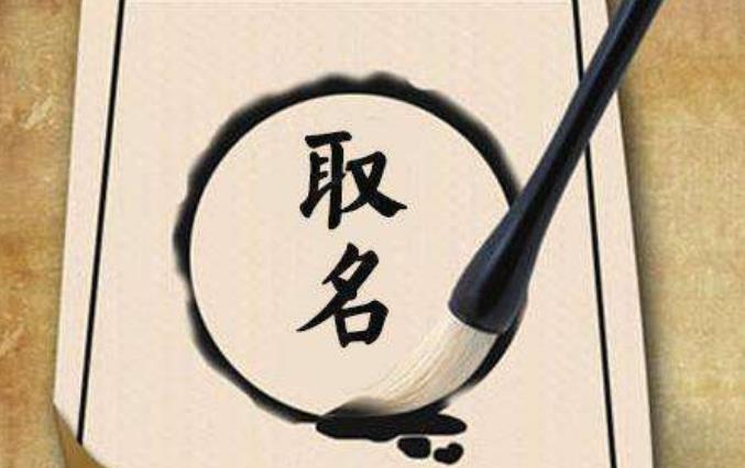 如何取好的品牌名稱 品牌全案策劃公司這么做 如何取好的品牌名稱 品牌全案策劃公司這么做