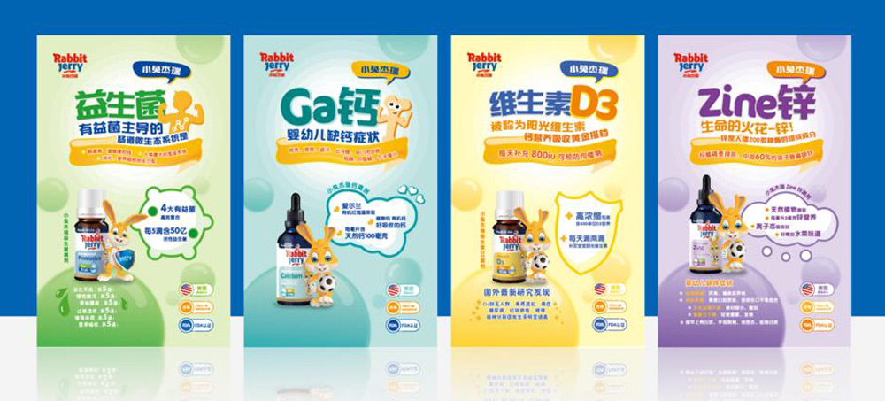 嬰幼兒營(yíng)養(yǎng)品包裝設(shè)計(jì)，營(yíng)養(yǎng)品包裝設(shè)計(jì)