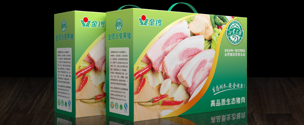 豬肉包裝設(shè)計，肉制品包裝設(shè)計