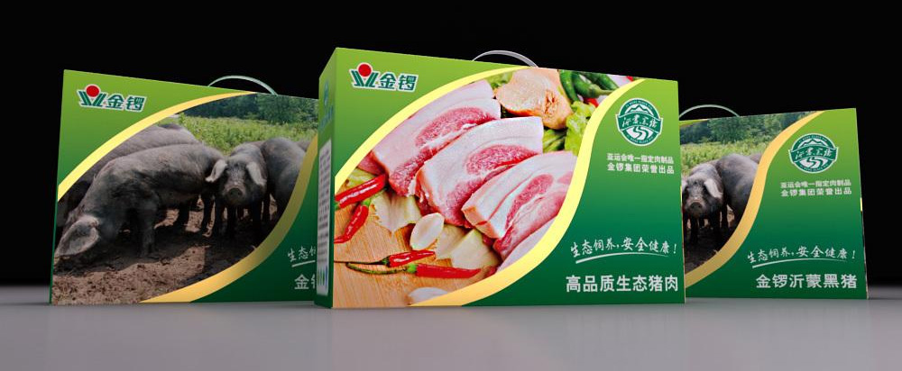 豬肉包裝設(shè)計，肉制品包裝設(shè)計