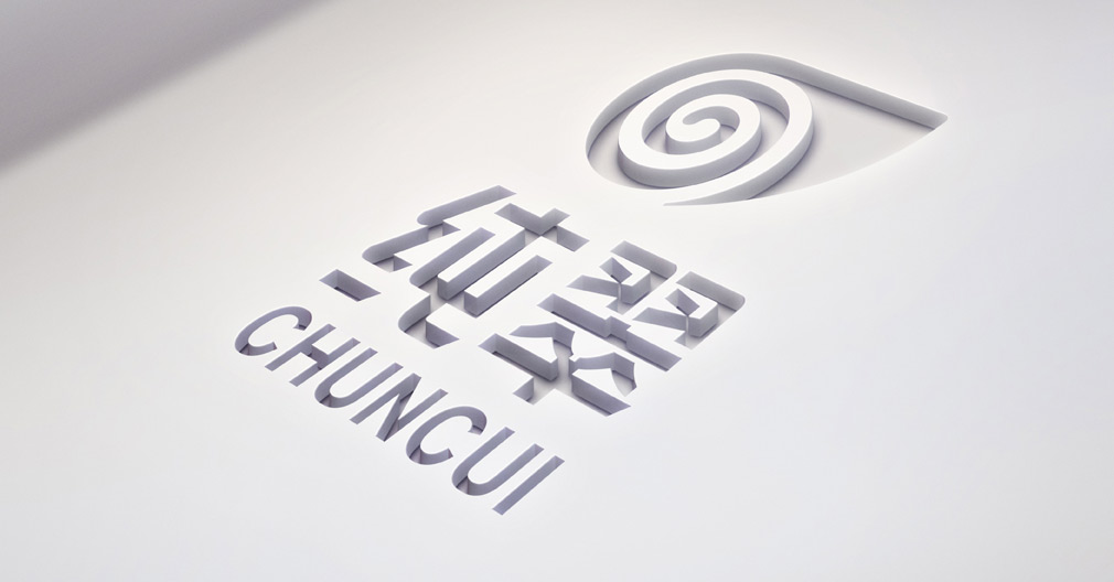 品牌VI設(shè)計