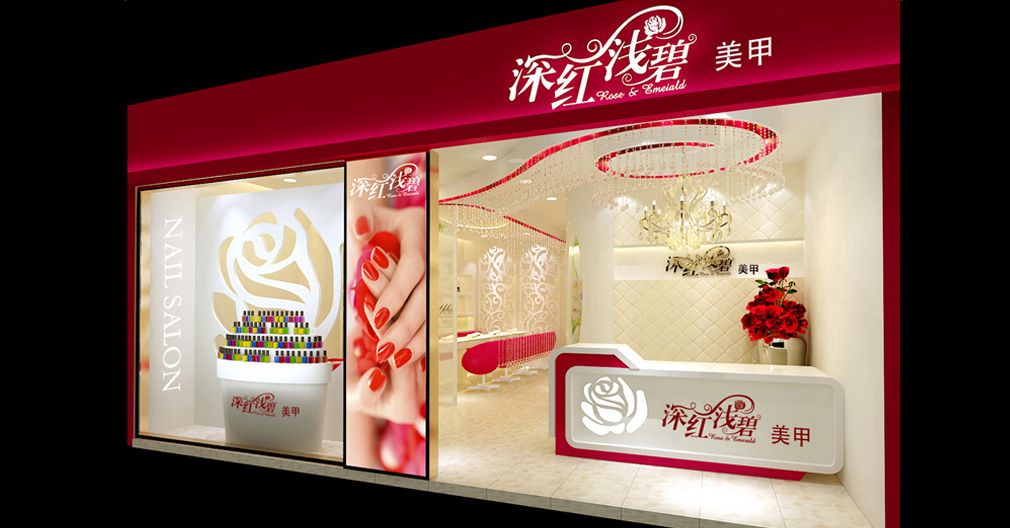 專賣店設(shè)計(jì) 專賣店設(shè)計(jì)