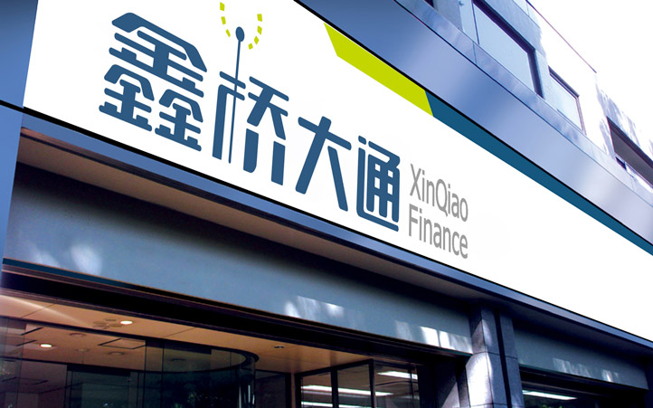 金融公司品牌VI設計