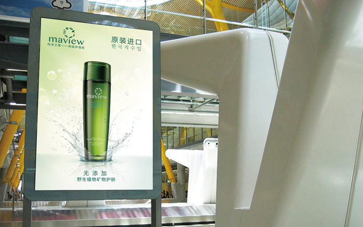 化妝品品牌設(shè)計(jì)