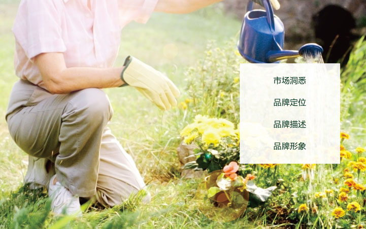 化妝品品牌設計