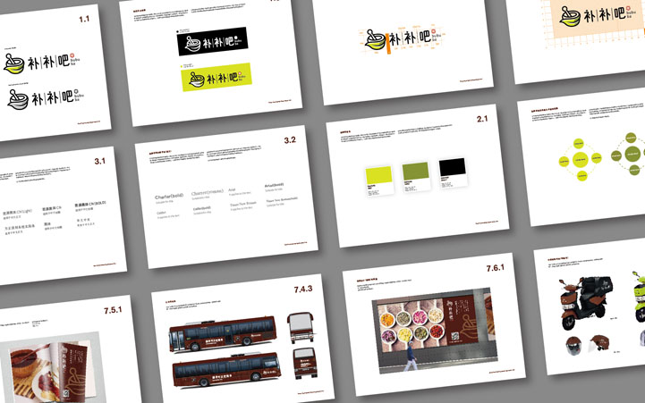 補補吧品牌全案策劃