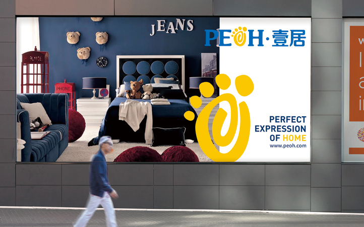 家居品牌設(shè)計