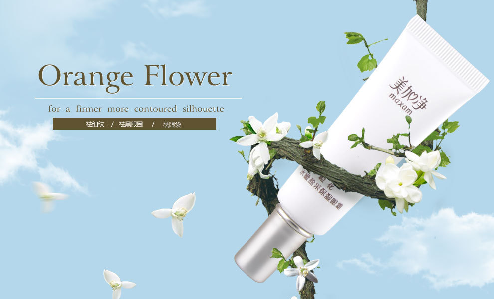 化妝品經典廣告語錄