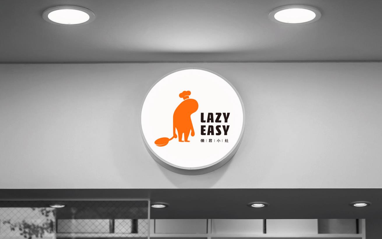 懶君小灶AI烹飪機餐飲品牌全案策劃