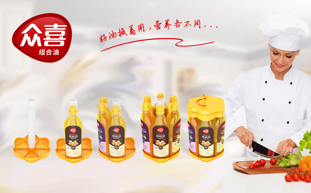 食用油包裝設(shè)計(jì)，食用油包裝設(shè)計(jì)公司