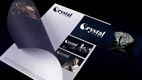 燈飾照明VI設計