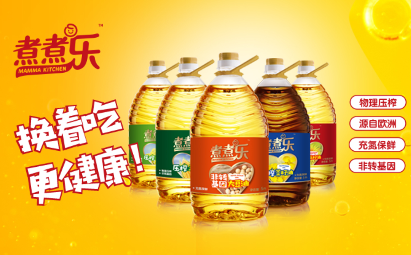 食用油品牌設(shè)計(jì)