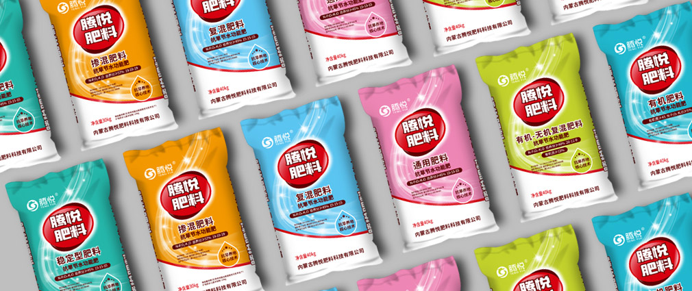 騰悅肥料品牌升級服務