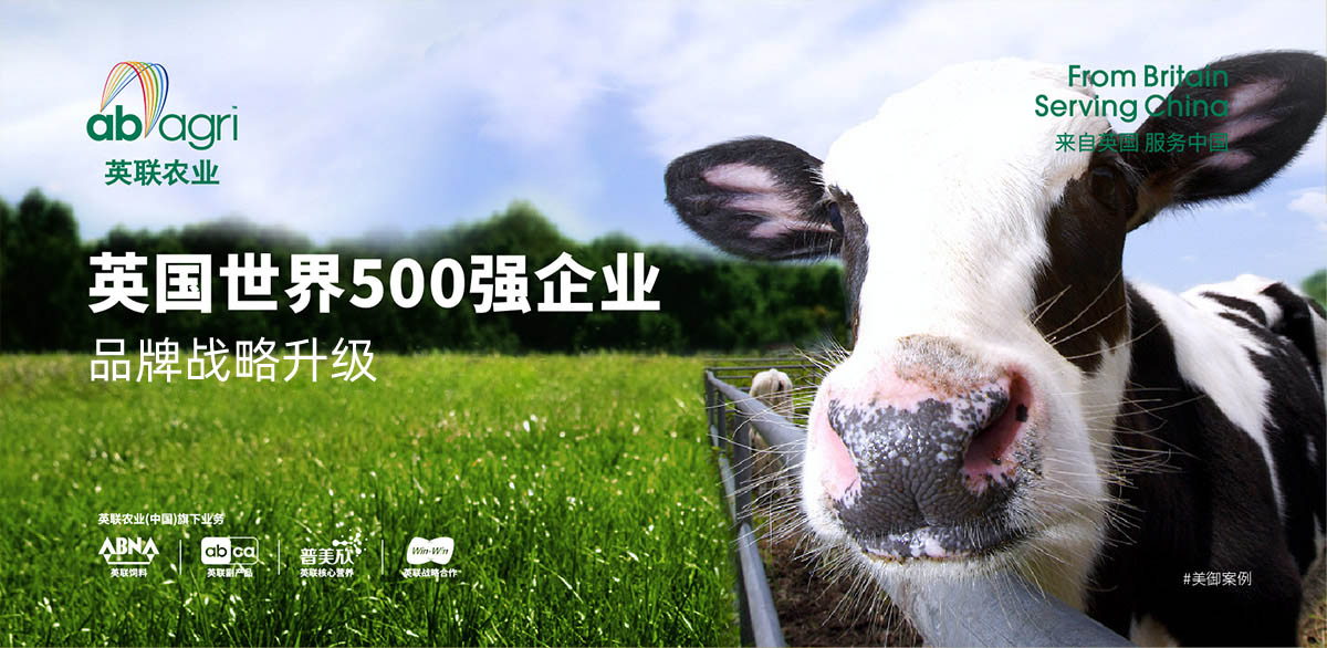 “品牌升級_農業品牌升級案例”