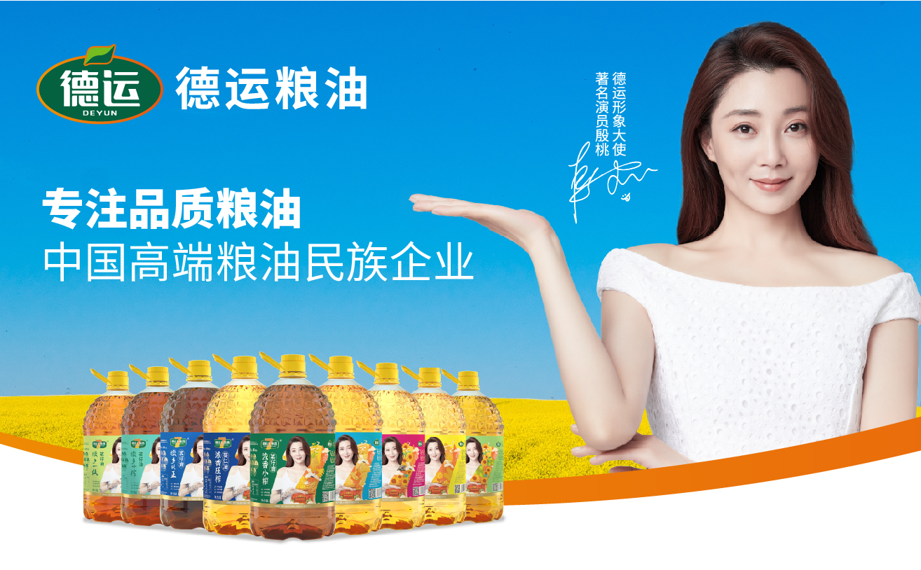 打造高品質區域品牌，實現銷量倍增