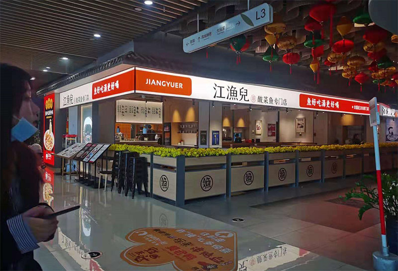 餐飲品牌策劃 餐飲品牌策劃