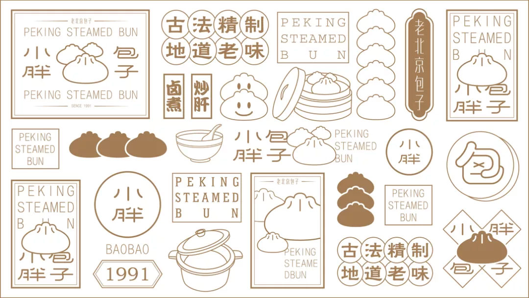 上海餐飲VI設計公司,包子店VI設計,品牌VI設計 上海餐飲VI設計公司,包子店VI設計,品牌VI設計
