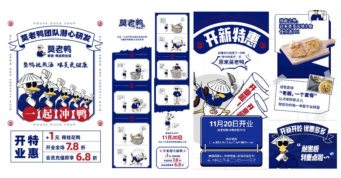 餐飲品牌建設,餐廳盈利能力,餐飲品牌提升 餐飲品牌建設,餐廳盈利能力,餐飲品牌提升