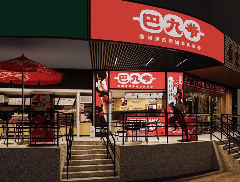 餐廳品牌只要做好著3個(gè)原則性生意肯定好 餐廳品牌只要做好著3個(gè)原則性生意肯定好