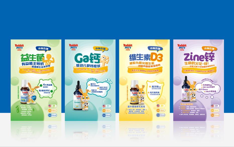 嬰幼兒營(yíng)養(yǎng)品包裝設(shè)計(jì)