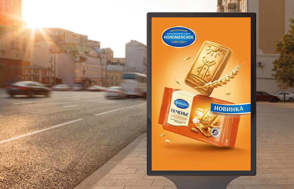 燕麥餅干包裝設計