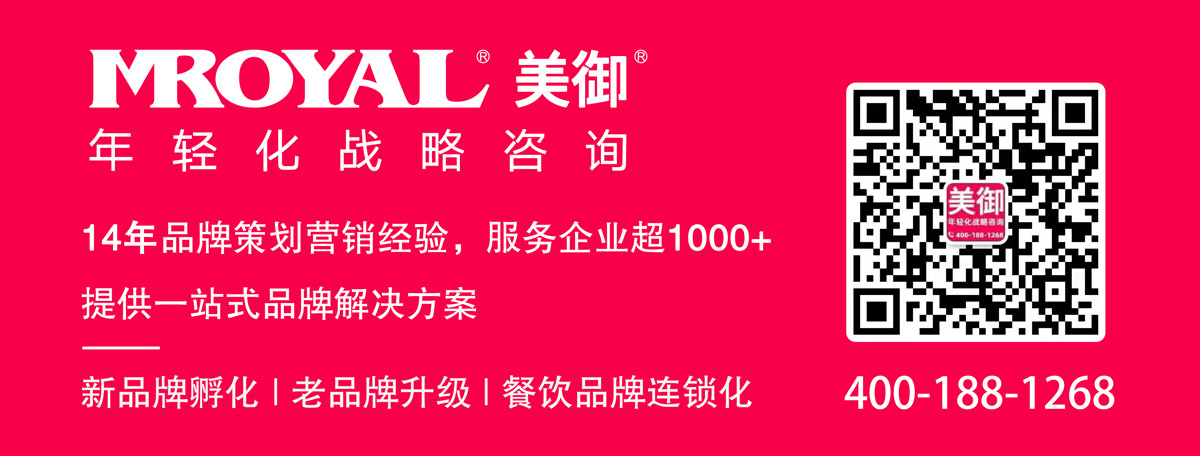 日料餐飲品牌策劃戰略如何制定