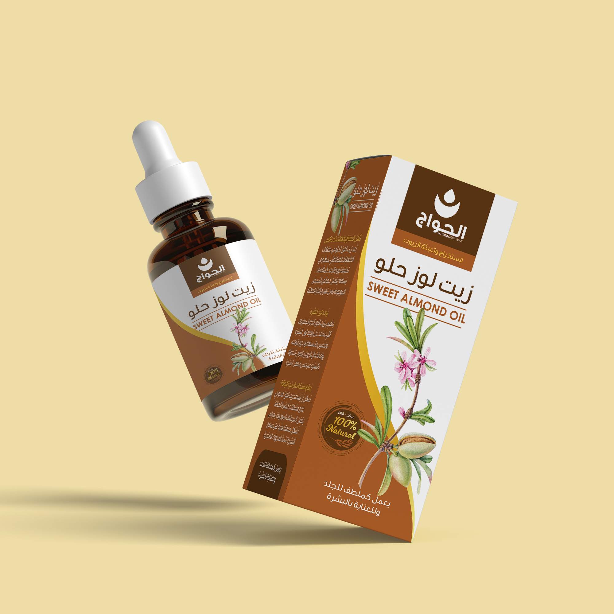 植物精油護膚包裝設計