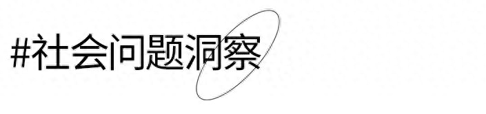 eaf18322c3ad4c668488d285202d71e7~tplv-tt-origin-asy2_5aS05p2hQOe-juW-oeaImOeVpeWSqOivog==.jpeg eaf18322c3ad4c668488d285202d71e7~tplv-tt-origin-asy2_5aS05p2hQOe-juW-oeaImOeVpeWSqOivog==.jpeg