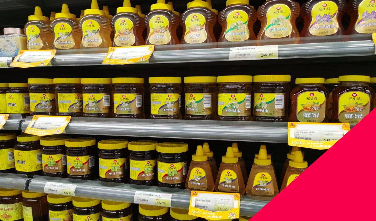 如何撰寫蜂蜜產品的品牌全案策劃方案-品牌策劃公司